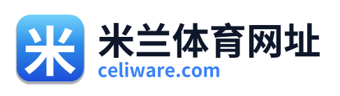 米兰体育网址